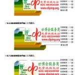 涉县环氧玻璃钢地坪，防腐蚀地坪，防腐蚀自流平地坪-缩略图2