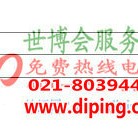 涉县聚脲地坪,防腐蚀地坪-缩略图2