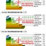 涉县乙烯基防腐蚀地坪,乙烯基酯地坪,乙烯基酯防腐蚀地坪,乙烯基重防腐蚀地坪,乙烯基重防腐地坪,乙烯基重防腐自流平地坪-缩略图2